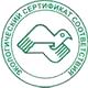 Ящик для песка пожарный купить соответствует экологическим нормам в Магазин охраны труда Протекторшоп в Каменск-уральском