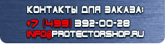 Плакаты для строительства ПС37 Безопасность работ с автоподъемниками (автовышками) (ламинированная бумага, a2, 3 листа) в Каменск-уральском