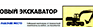 Ж128 Журнал регистрации целевого инструктажа - Журналы по охране труда - Магазин охраны труда Протекторшоп в Каменск-уральском