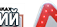 Настенная перекидная система а4 на 10 рамок (белая) - Настенные перекидные системы - Магазин охраны труда Протекторшоп в Каменск-уральском