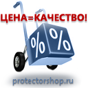 ПС37 Безопасность работ с автоподъемниками (автовышками) (ламинированная бумага, a2, 3 листа) купить в Каменск-уральском